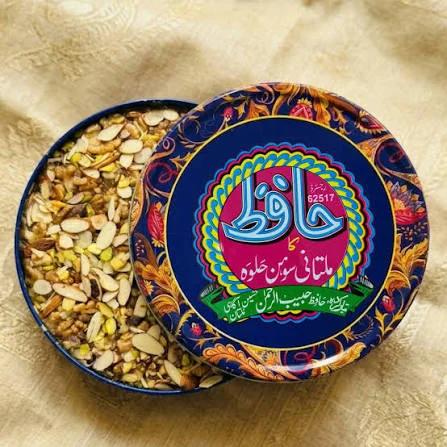 Hafiz Halwa