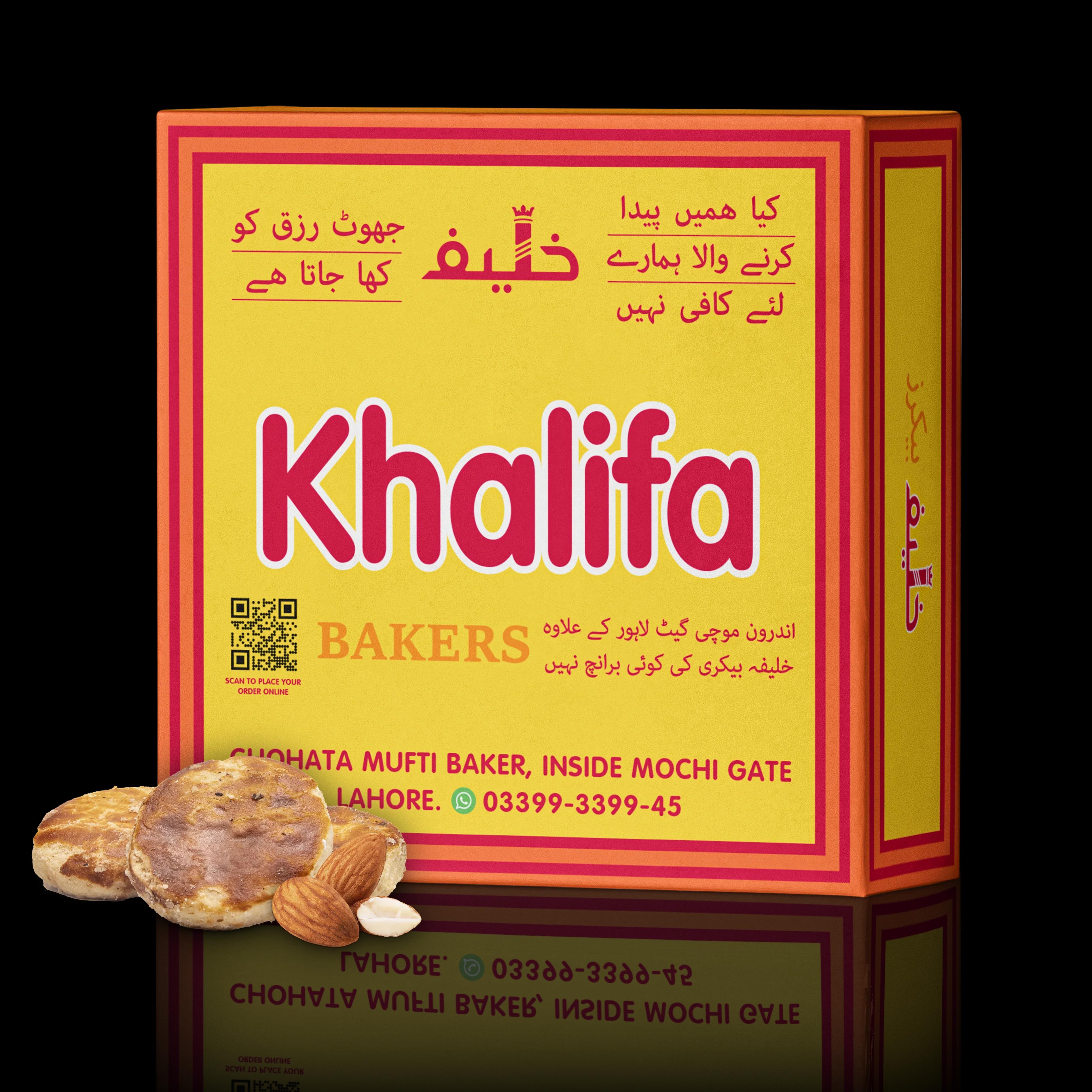 Khalifa Bakers