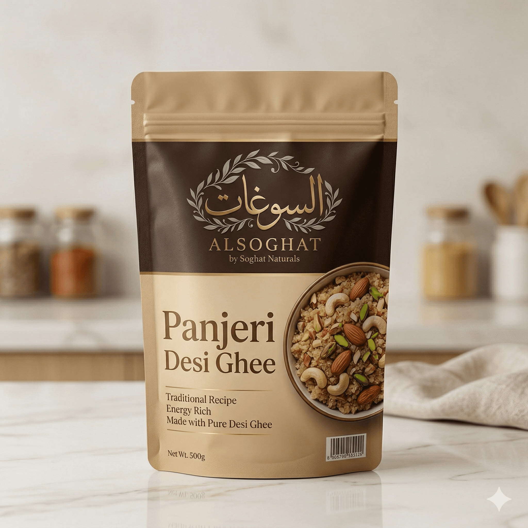 Panjeri Desi Ghee – Premium Nutritional Blend