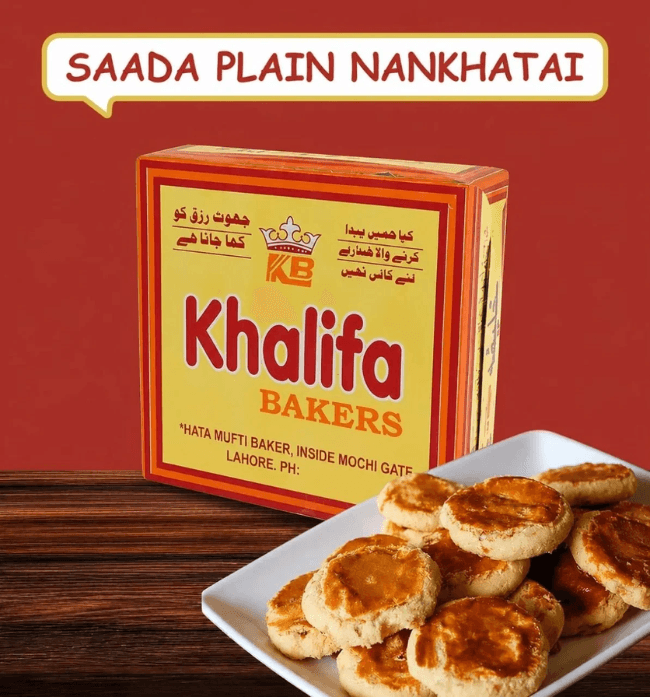 Sada Nan Khatai Banaspati